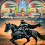 قائد مظفر وعابد تقي