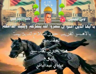 قائد مظفر وعابد تقي