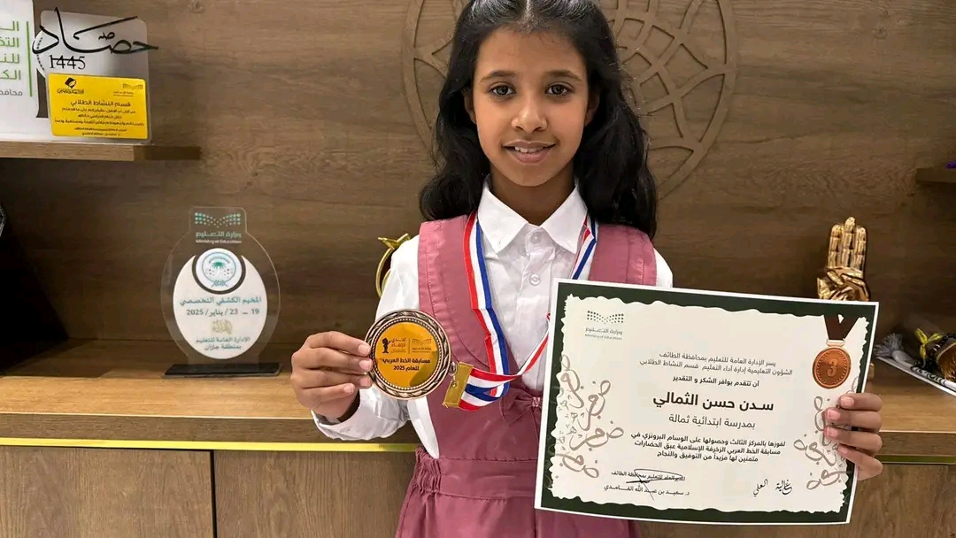 تعليم الطائف يكرم الطالبات المشاركات في مسابقة الخط العربي