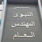 بالأسماء.. إصابة 5 أشخاص في حريق بمطعم بالفيوم نتيجة تسرب غاز
