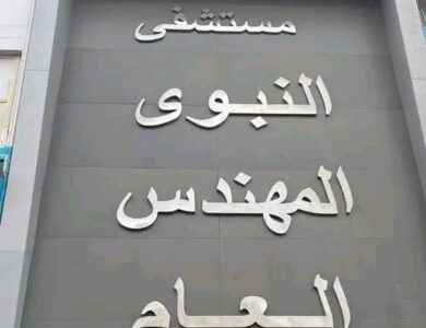 بالأسماء.. إصابة 5 أشخاص في حريق بمطعم بالفيوم نتيجة تسرب غاز