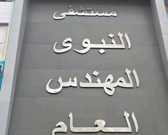 بالأسماء.. إصابة 5 أشخاص في حريق بمطعم بالفيوم نتيجة تسرب غاز