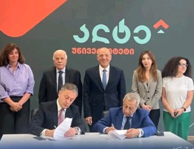 الأكاديمية العربية توقع مذكرة تفاهم مع جامعة Alte بجورجيا لتعزيز التعاون المشترك