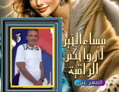 هنا نابل/ الجمهورية التونسية قلب المرأة جنة الأنثى أجمل هدية من الله