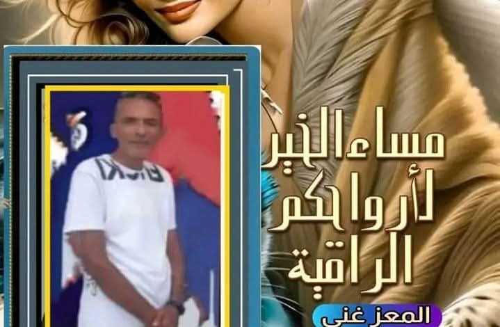 هنا نابل/ الجمهورية التونسية قلب المرأة جنة الأنثى أجمل هدية من الله