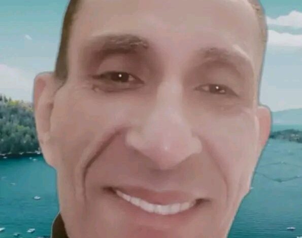أنا مين