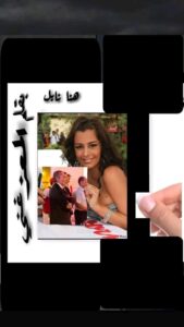 هنا نابل/ الجمهورية التونسة  خواطر فايسبوكية صباحية 