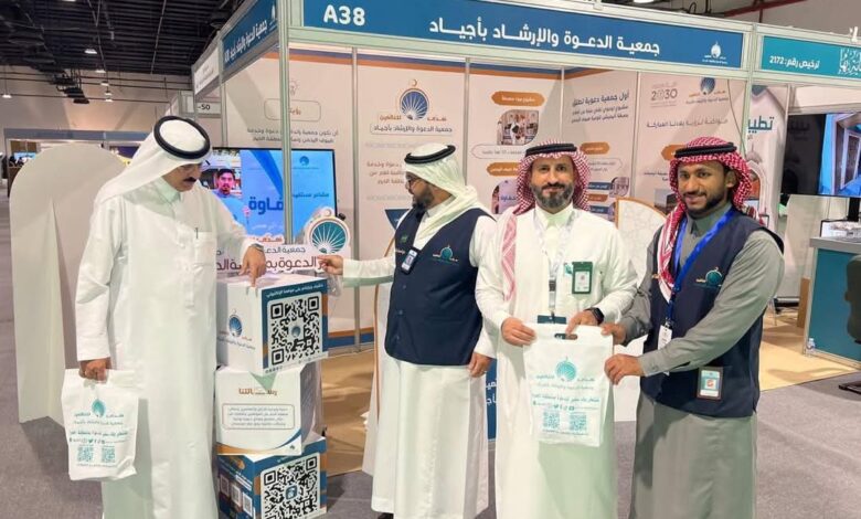 بيئة العاصمة المقدسة تشارك في معرض نُسك هدايا الحاج "نهج”