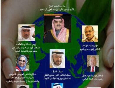 الإتحاد العالمي الإسلامي للكشافة والشباب ينظم الملتقى الدولي للتنوع البيولوجي