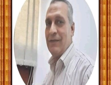 حبيبتي