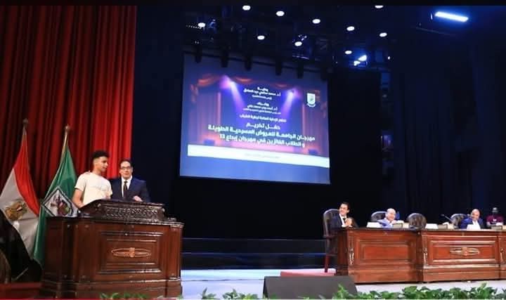 رئيس جامعة القاهرة يكرم الفائزين في مهرجان الجامعة للعروض المسرحية الطويلة وفي مهرجان "إبداع 13"