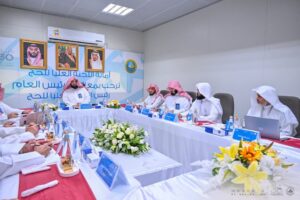 الرئيس العام لهيئة الأمر بالمعروف والنهي عن المنكر يرأس إجتماع اللجنة العليا للحج ويؤكِّد على تسخير كافة الوسائل في تقديم خدمات الرئاسة العامة في حج هذا العام