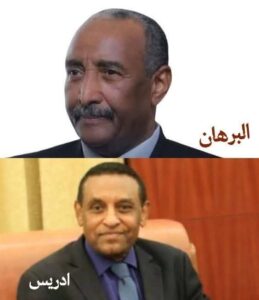 الخرطوم البرهان يعيّن رئيساً جديداً لحكومة السودان