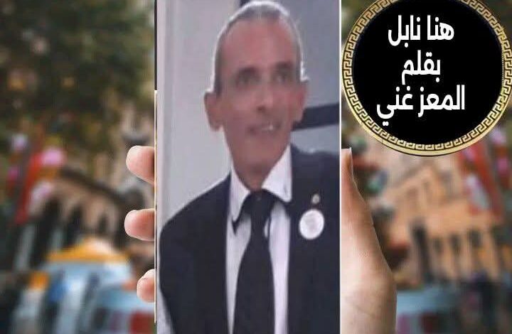 هنا نابل/ الجمهورية التونسية كبرنا بهدوء