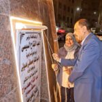 محافظ سوهاج يفتتح ميدان "سيتي" بعد تطويره ويتفقد مشروعات التجميل بالمدينة