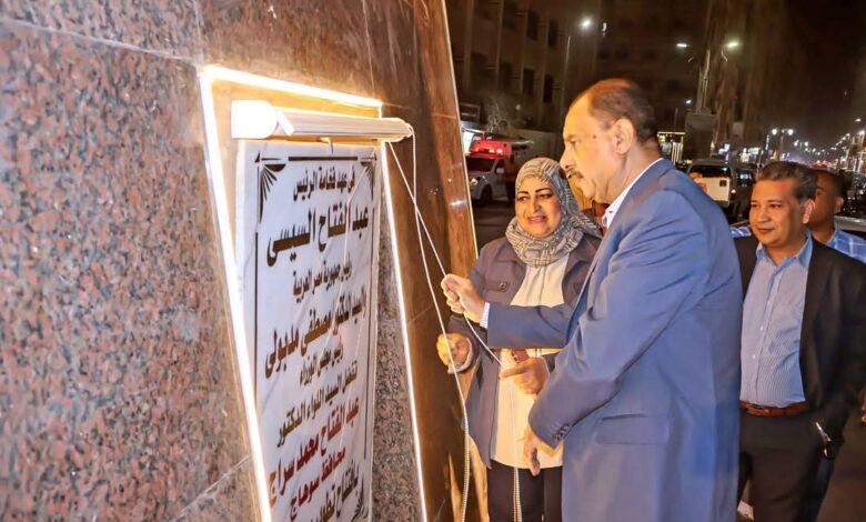 محافظ سوهاج يفتتح ميدان "سيتي" بعد تطويره ويتفقد مشروعات التجميل بالمدينة
