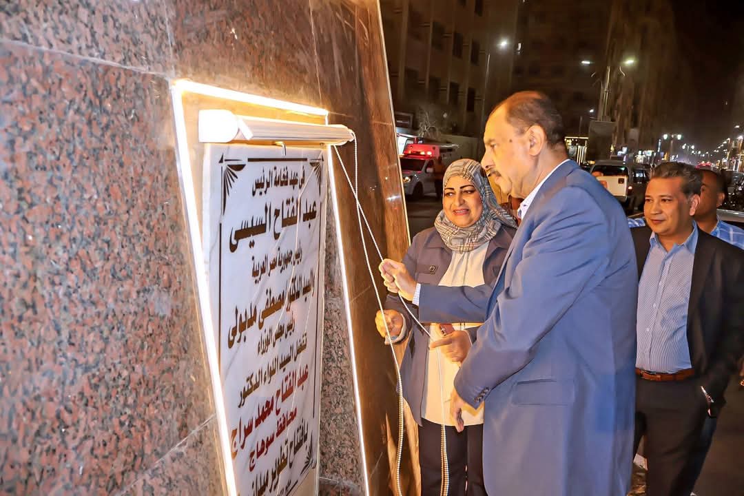 محافظ سوهاج يفتتح ميدان "سيتي" بعد تطويره ويتفقد مشروعات التجميل بالمدينة