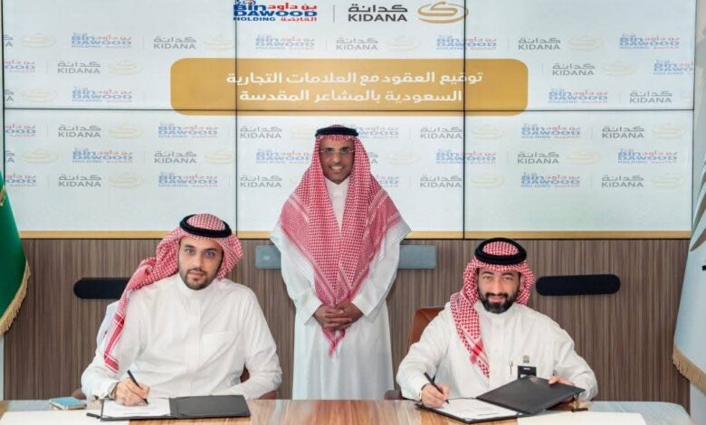 دخول علامات تجارية محلية رائدة لأول مرة في المشاعر المقدسة