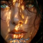 رشفات