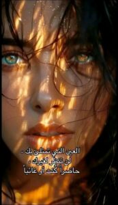 رشفات