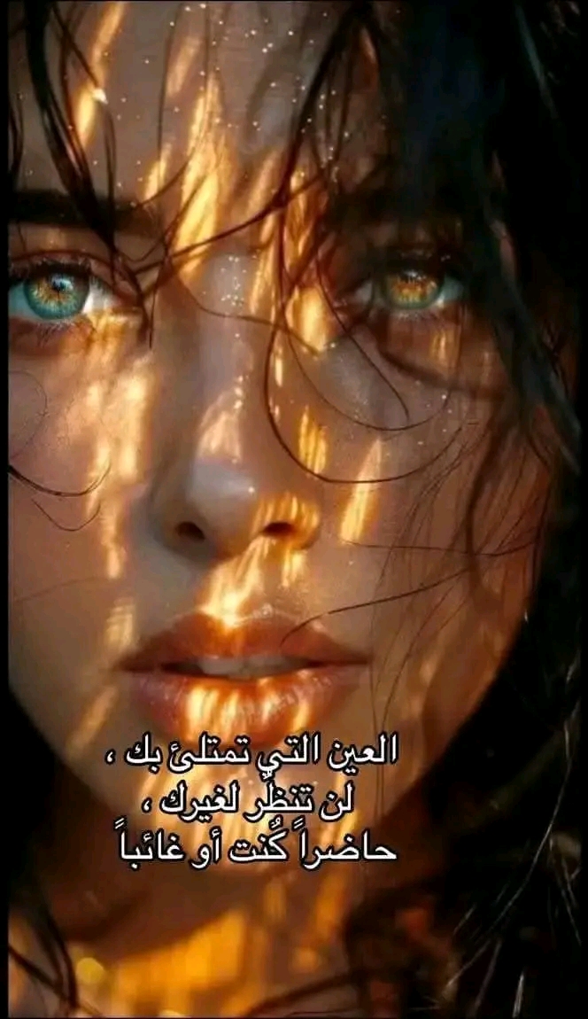 رشفات