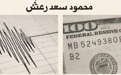 مصر والعالم في 22 مايو 2025: زلزال، اقتصاد متقلب، وتصعيد في غزة