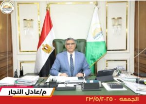 محافظ الجيزة: الانتهاء من إعداد المخططات الاستراتيجية العامة لـ١١ مدينة و ١٦٠ قرية بالمحافظة