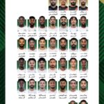 قائمة المنتخب السعودي لمواجهتي البحرين و أستراليا ضمن التصفيات النهائية المؤهلة لكأس العالم