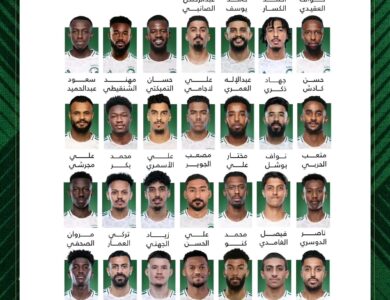 قائمة المنتخب السعودي لمواجهتي البحرين و أستراليا ضمن التصفيات النهائية المؤهلة لكأس العالم