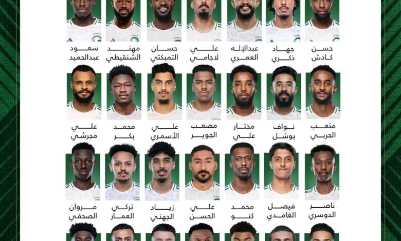 قائمة المنتخب السعودي لمواجهتي البحرين و أستراليا ضمن التصفيات النهائية المؤهلة لكأس العالم