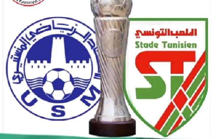كأس تونس