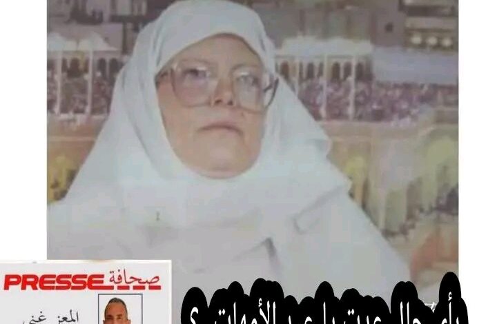 بأي حالٍ يا عيد