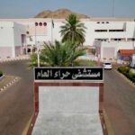تجمع مكة المكرمة الصحي يُنهي معاناة أربعينية من مرض جلدي مزمن استمر لأكثر من 5 سنوات