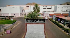 تجمع مكة المكرمة الصحي يُنهي معاناة أربعينية من مرض جلدي مزمن استمر لأكثر من 5 سنوات