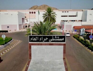 تجمع مكة المكرمة الصحي يُنهي معاناة أربعينية من مرض جلدي مزمن استمر لأكثر من 5 سنوات