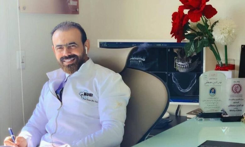 الدكتور نور الدين مصطفى: أسطورة تجميل وزراعة الأسنان التي غيرت وجه الابتسامات في مصر