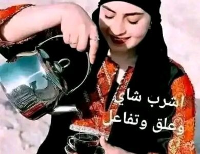 ملاك ولا بشر