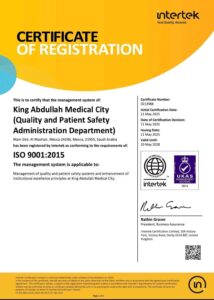 بختم الجودة العالمية.. مدينة الملك عبدالله الطبية تحلّق في سماء التميّز مع شهادة ISO من Intertek العالمية