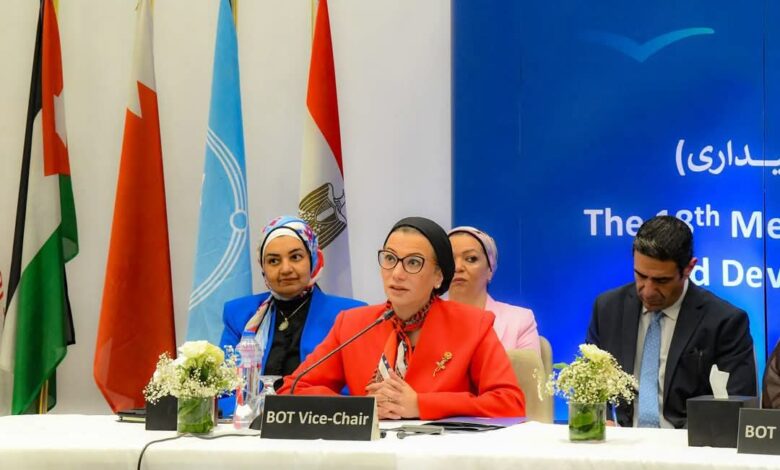 تعزيز التعاون فى مجالات الإقتصاد الدائرى على مستوى الدول والمنظمات الإقليمية