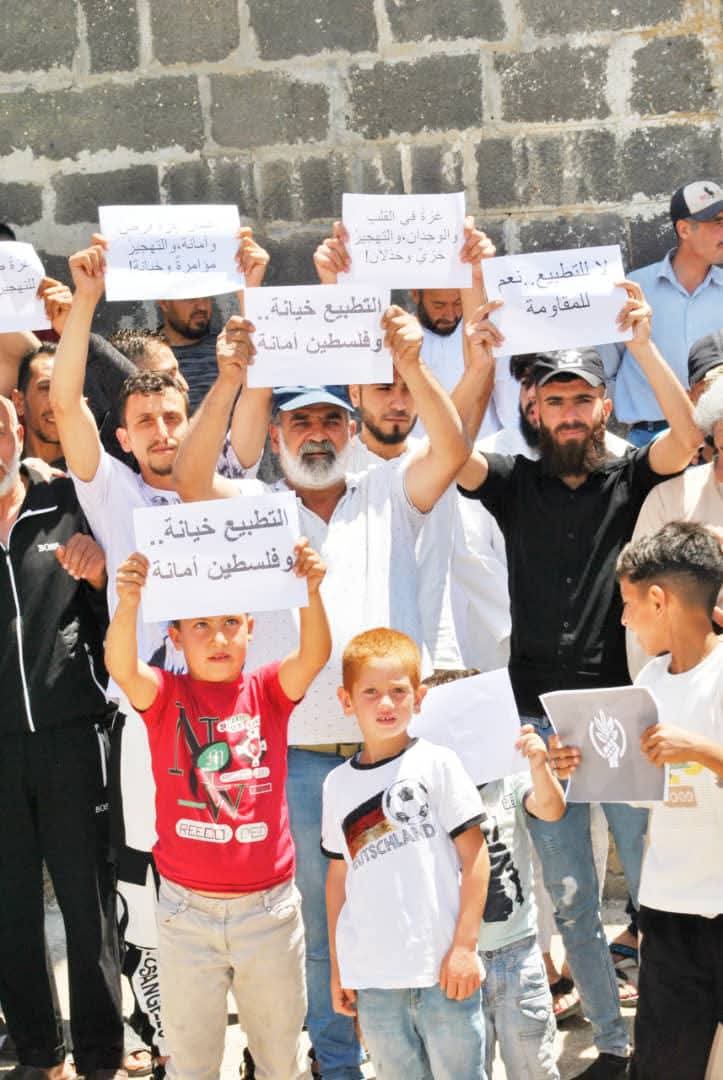 تظاهرة في القنيطرة بسوريا رفضا للتطبيع والجرائم الإسرائيلية