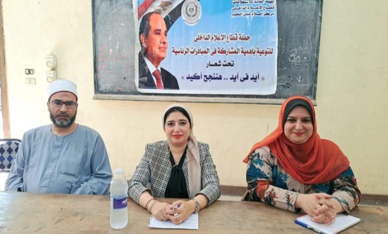 حب الوطن.. مواجهة الأفكار الهدامة ندوة توعوية بقويسنا لتعزيز الانتماء والتصدي للتطرف الفكري