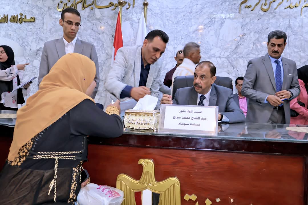 محافظ سوهاج يعقد اللقاء الجماهيري الأسبوعي ويُسلم كراسي متحركة لذوي الإعاقة