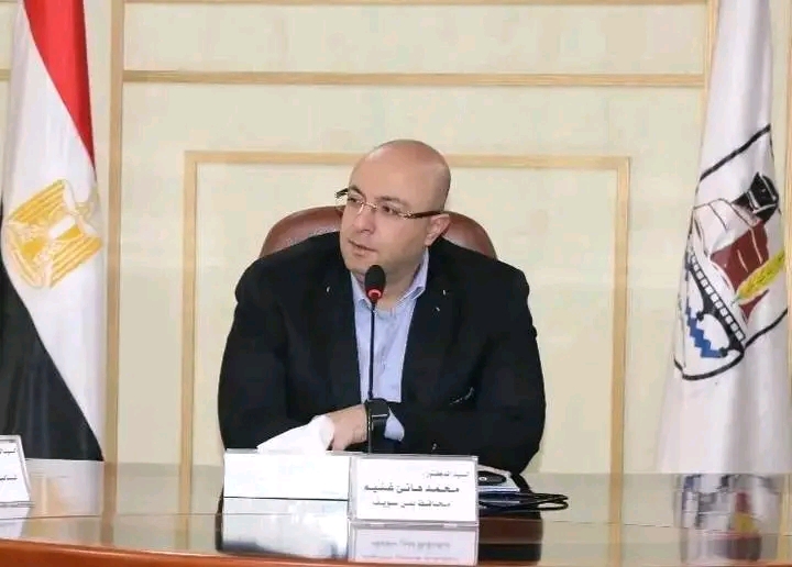محافظ بني سويف يتابع تنفيذ التوجيهات بشأن حلول مشاكل ومطالب المواطنين