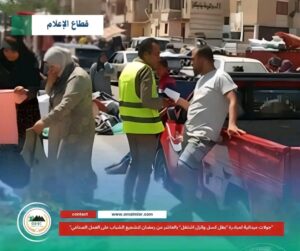 جولات ميدانية لمنظومة OMC الاقتصادية بمبادرة "بطل كسل وانزل اشتغل" لتشجيع الشباب على العمل بالقطاع الصناعي
