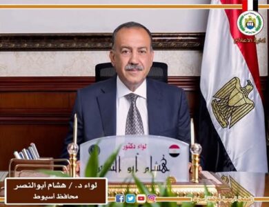 محافظ أسيوط يعلن عن فتح المجازر الحكومية مجانًا خلال عيد الأضحى.. ورفع حالة الاستعداد القصوى بكافة المراكز