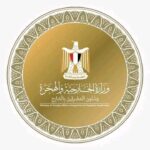 البيان الختامي لاجتماع وزراء خارجية مصر وتونس والجزائر بشأن ليبيا.