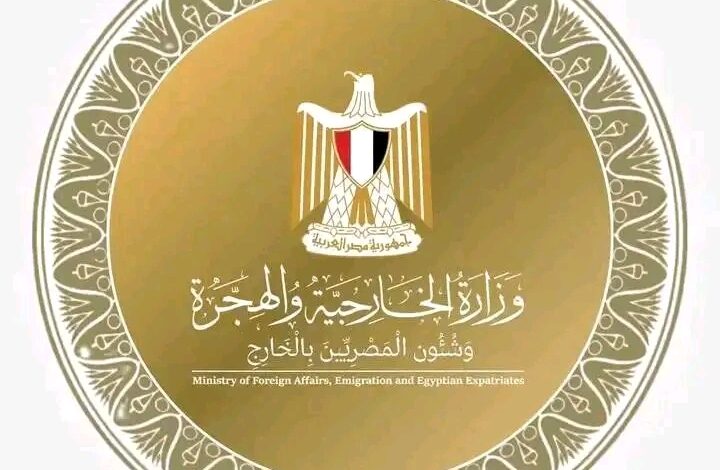 البيان الختامي لاجتماع وزراء خارجية مصر وتونس والجزائر بشأن ليبيا.