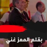 هنا نابل سؤال خطير أنا من أكون ....؟