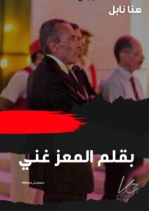 هنا نابل سؤال خطير أنا من أكون ....؟