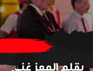 هنا نابل سؤال خطير أنا من أكون ....؟